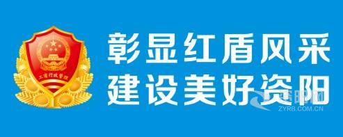 舔嫩模逼逼视频资阳市市场监督管理局